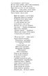 Катерина - Тарас Шевченко (9789660362529) - зображення 6