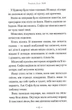 Великий Дружній Велетень - Роальд Дал (9786175850541) - зображення 3
