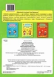 Школа швидкочитання. 4 клас - Олександра Шипарьова (9789669399519) - изображение 7