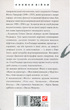 Жах у музеї - Говард Філіпс Лавкрафт (9786175510568) - зображення 2