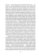 Сто років самотності - Габріель Гарсія Маркес (9786178551025) - зображення 4