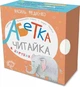 Абетка в картках "Читайка" - Василь Федієнко (9789664292051) - зображення 2