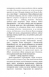 П'ять ночей із Фредді. Четверта шафка. Книга 3 - Скотт Коутон (9786175481561) - изображение 5