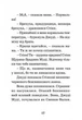 Джуді Муді – лікарка. Книга 5 - Меґан МакДоналд (9786176794202) - зображення 8