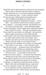 Скорботні елегії. Листи з Понту - Публій Овідій Назон (9786176297796) - зображення 3