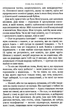 Тінь на порозі - Ната Гриценко (9789665805311) - зображення 5