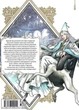 Ательє чаклунських капелюхів. Книга 6 - Камоме Шірахама (9786178109011) - зображення 10