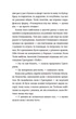 Драбина - Євгенія Кузнєцова (9789664480977) - зображення 7