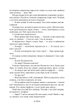 Темний світ. Рівновага - Марина Дяченко, Сергій Дяченко (9789660379282) - зображення 6