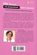 Ми більше не розуміємо одне одного! Долаємо період грюкання дверима. 12-17 років - Ізабель Фільоза (9786170041692) - изображение 2