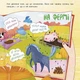 Чарівна книжка про какашки - Ганна Булгакова, Юлія Гречух (9786170970985) - изображение 6