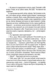 Вигнанець і грішниця - Андрій Кокотюха (9789669429575) - зображення 3