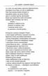 Сер Ґавейн і Зелений Лицар, а також Перлина і Сер Орфео - Джон Рональд Руел Толкін (9786176642381) - зображення 6