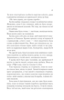 Королева тіней. Книга 4 - Сара Дж. Маас (9786171707627) - изображение 11