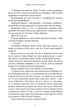 Кров і попіл. Душа з попелу та крові. Книга 5 - Дженніфер Л. Арментраут (9786175483497) - зображення 5