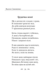 Земля кричить. Шинкують кровʼю війни... - Василь Симоненко (9786178493790) - изображение 4