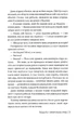 Зачарована річка. Книга 1 - Ребекка Росс (9786178373771) - зображення 7