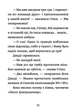 Джуді Муді: книжкова вікторина. Книга 15 - Меґан МакДоналд, Пітер Рейнолдс (9789664481165) - зображення 6