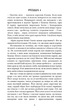 Кров і попіл. Корона з позолочених кісток. Книга 3 - Дженніфер Л. Арментраут (9786175481202) - зображення 5