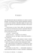 Обіцянка дракона - Елізабет Лім (9786178426040) - изображение 3