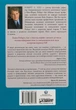 Ліки від нервів. Сім кроків, щоб не дати тривозі зупинити вас - Роберт Ліхі (9786177840779) - зображення 2