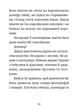 Джуді Муді та королівське чаювання. Книга 14 - Меґан МакДоналд, Пітер Рейнолдс (9789664480007) - зображення 3
