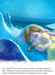 Disney. Крижане Серце. Частина 1, 2 - Disney (9789669437563) - изображение 7