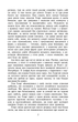 Перетворення - Франц Кафка (9786178493806) - изображение 5