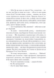 Венера в хутрі - Леопольд фон Захер-Мазох (9789664482377) - зображення 6