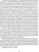 Маруся Богуславка. Огненне коло - Іван Багряний (9786176298069) - изображение 6