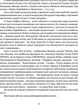 Маруся Богуславка. Огненне коло - Іван Багряний (9786176298069) - изображение 7