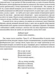 Маруся Богуславка. Огненне коло - Іван Багряний (9786176298069) - изображение 8