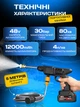 Акумуляторна міні мийка високого тиску автомобільна мінімийка для авто машини побутова портативна бездротова автомобільні акумуляторні мийки мінімийки для автомобіля на 2 акумулятори 48V - зображення 2
