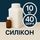 Жидкий силикон с отвердителем 10 кг твердостью 40 Шор А на оловяной основе, эластичный, литьевой двухкомпонентный, для изготовления форм и молдов - изображение 1