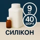 Жидкий силикон с отвердителем 9 кг твердостью 40 Шор А на оловяной основе, эластичный, литьевой двухкомпонентный, для изготовления форм и молдов - изображение 1