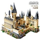 Конструктор Гарри Поттер Замок Хогвартс 6369 деталей с LED подсветкой Harry Potter - изображение 2