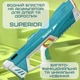 Водяной бластер на аккумуляторе Superior электрический с автоматической закачкой воды (насосом) 280 мл - изображение 7