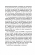 Справа Аляски Сандерс - Жоель Діккер (9789664481660) - изображение 6