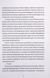 Майже хороші хлопці - Дарʼя Чайка (9786177818969) - изображение 5