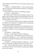Країна Мумі-тролів. Книга 1 - Туве Янссон (9786176796466) - зображення 6