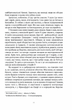 Цивільний в Берліні - Антоній Собанський (9786176298571) - изображение 5