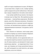 Моя сусідка Еліс - Джуді Кертін (9789662647822) - изображение 6
