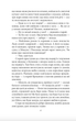 Ярошенко - Осип Маковей (9786175516836) - зображення 6