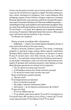 Кістяні годинники - Девід Мітчелл (9786178023119) - изображение 3