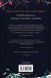 Кістяні годинники - Девід Мітчелл (9786178023119) - изображение 10