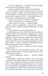 Тягар пристрастей людських - Вільям Сомерсет Моем (9786175480212) - зображення 7