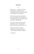 Микола Зеров. Поезії - Микола Зеров (9786175512104) - изображение 4