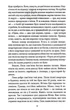 Будинок на Аптекарській. Книга 1 - Ольга Саліпа (9789660397101) - зображення 3