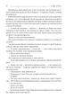 Зізнання Арсена Люпена - Моріс Леблан (9789661090452) - зображення 7