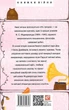 Ніч лагідна - Френсіс Скотт Фіцджеральд (9789660399396) - изображение 2